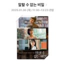 1.13 ~ 2.9 홀리데이(1)