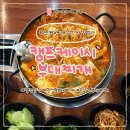 더캠프 PC방 | 31년 부대찌개 경력 사장님의 "캠프케이시 부대찌개" 전주 맛집 추천