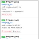 삼성다온공인중개사사무소 이미지