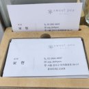 보현 | 마곡 미용실 스위피 헤어 나노힐 클리닉 보현 원장님 후기