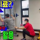 일레븐피티 마포점 | 마포구 헬스장 일레븐피티 비용 시간 위치