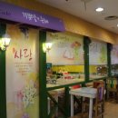 기쁜날의축제 이미지
