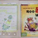성원기획 이미지