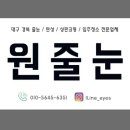 대구탑홈케어 이미지