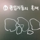 도해한의원 이미지