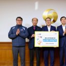 미소진산업 한국공보뉴스