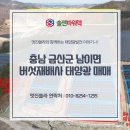 쏠라파워텍 이미지