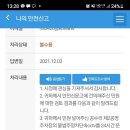 주정차50 이미지