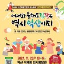 학천변길 이미지