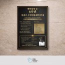 헤어살롱 숨 이미지