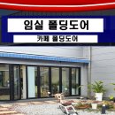 이도리카페 이미지