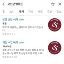 모던앤발레핏