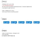 에스엔에프코리아(주)울산공장