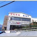 왕대구탕 이미지