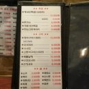 인우스시 이미지