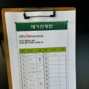 오부찌 양재점 이미지