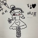꿀잼키즈룸 대전노은점