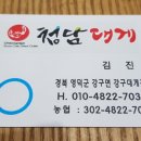 청담민박 이미지