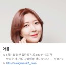 아름다비