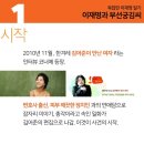 부선 이미지