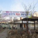 당감2동 마을문고 이미지