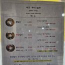 우리밀면 이미지