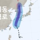 재해문자전광판(2) 이미지