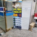 (주)유성메가티 | 대전 유성구 찜질방 내돈내산 추천 후기 24시 킹스파