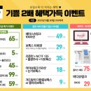 분당동안의원 이미지