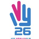 노란조끼 천사들 행복 로밍중 이미지