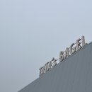 타타스베이글신정호점 | 타타스베이글 :D 아산신정호점 솔직 후기,타타베,아산 신정호카페