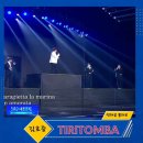 곡송 | 김호중 &lt;불후의 명곡 - 워너비 페스티벌 in 평창&gt; 1부 두 번째 방송후기 &#39;수능금지송&#39; 이야기