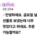 청어람 - 마포구 망원로11길 7 | 청어람