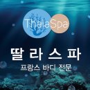 리나에스테틱
