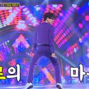 나팔바지 이미지