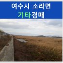 대포리경로당 이미지