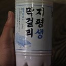 역곡시골밥상 이미지