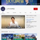 고려대학교 컴퓨터정보통신대학원 이미지