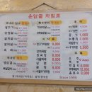 운암골숯불갈비 이미지