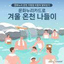 각산온천헬스 이미지