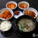 호남순대국 이미지