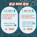 늘봄약국 | [더노블메디센터 후기] 부산에스테틱, 부산트러블관리, 동래피부관리, 피부수분, 피부보습