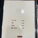 동추원불고기 이미지