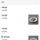 월롱분식