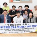 포전경로당 파이낸셜뉴스