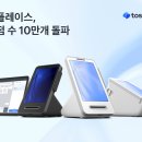 수플레이스 이미지