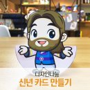 토브스토리 이미지