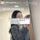 유일한에스테틱 서울교대점