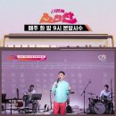 [CTS 기독교방송] 다함께 찬찬찬 권영찬 - 찬송가 338장 내 주를 가까이 하게 함은 🎵 이미지