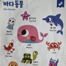 예린이네